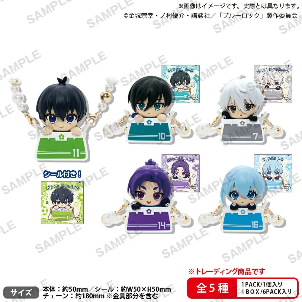 Blue Lock Charac Odekake PVC Figures 5 cm Assortment Blind Box - Caixa Inteira (6 unidades)